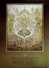 Poster : The 25th Bua Luang Exhibition of Paintings, 2001