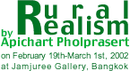 Exhibition : Rural Realism by Apichart Pholprasert