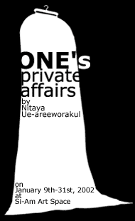 Exhibition : One's private affairs