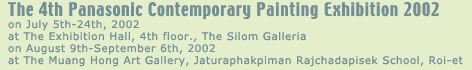Exhibition : The 4th Panasonic Contemporary Painting Exhibition 2002