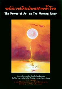 Publication : Catalogue