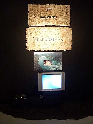 Work : Alagaan : Kalikasan, Katawan, Kababaihan 2000