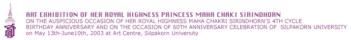 Exhibition : Art Exhibition of Her Royal Highness Princess Maha Chaki Sirindhorn