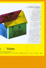 Exhibition :  Home