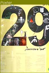  Painting Sculpture & Graphic Arts' 29 