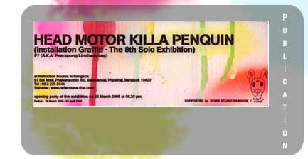 Exhibition : "Head Motor Killa Penquin" by Peerapong Limthamrong (A.K.A P7)