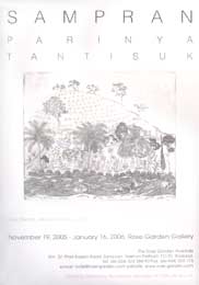 Exhibition : Sampran by Parinya Tantisuk