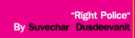 Right Police by Suvechar  Dusdeevanit