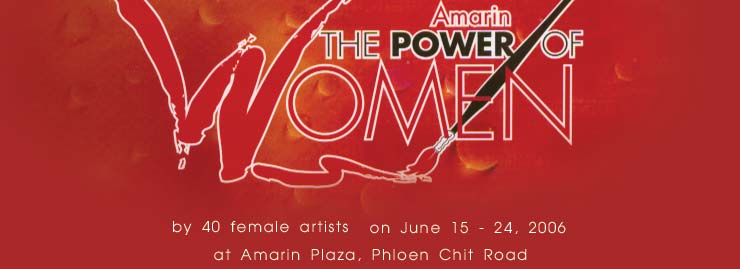 Exhibition : The Power of Women by 40 female artists