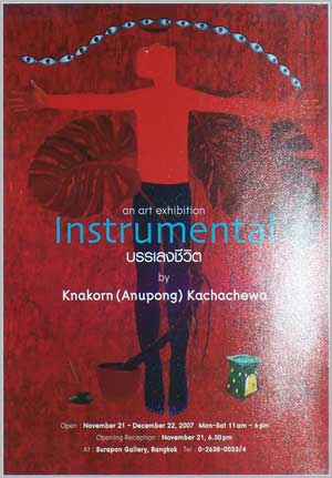 Exhibition : Instrumental by Knakorn (Anupong)  Kachacheewa