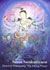 Dharma Philosophy : The Divine Power by Suwat Saenkattiyarat