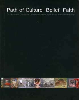 Exhibition: Path of Culture Belief Faith