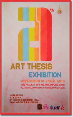 art thesis exhibition 2012