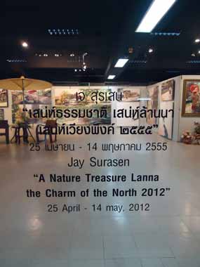 A Nature Treasure Lanna the Charm of the North 2012 by Jay Surasen
