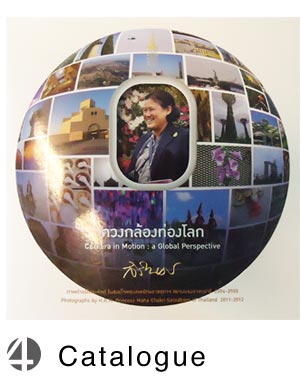 Camera in Motion : a Global Perspective Photographs by H.R.H Princess Maha Chakri Sirindhorn of Thailand
