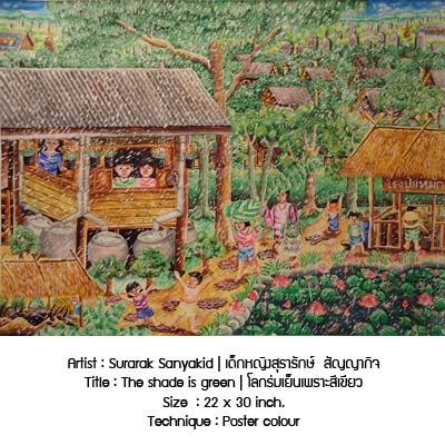 The 27th PTT Art Exhibition Green Living Saving the Earth by Silpakorn University and PTT บ้านสีเขียว โลกสีเขียว