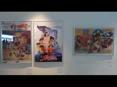 The Exhibition of Film Poster Art