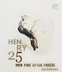 Five men Fire after Freeze เพราะน้ำแข็งละลาย