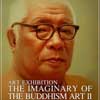 The Imaginary of the Buddhism art II | พุทธศิลป์ในจินตนาการ ครั้งที่ 2