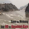 Save the Mekong Say No to Xayaburi Dam | ปกป้องแม่น้ำโขง หยุดเขื่อนไซยะบุรี