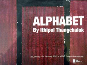 Exhibition Alphabet by Ithipol Thangchalok