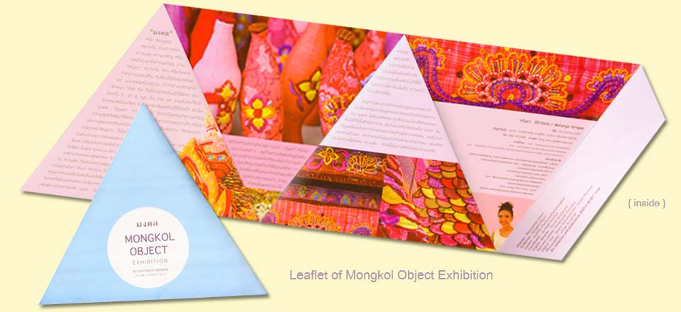 Leaflet Mongkol-Object Exhibition by Watanya Siriwan