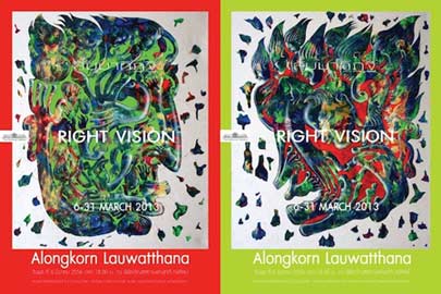 Exhibition RIGHT VISION by Alongkorn Lauwatthana | นิทรรศการ สัมมาทิฎฐิ โดย อลงกรณ์ หล่อวัฒนา