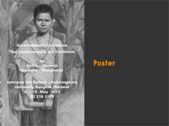Exhibition Suvarnabhumi Civilization | อารยธรรม สุวรรณภูมิ โดย ศุภวัตร ทองละมุล