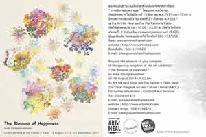The Blossom of Happiness by Anek Chongtaveetham | การผลิบานของความสุข โดย เอนก จงทวีธรรม