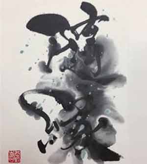 The World of Calligraphy | ศิลปะการเขียนพู่กันญี่ปุ่น