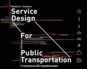 Service Design for Public Transportation by TCDC and students from five institutions