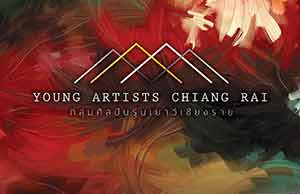 Young Artists Chiang Rai Art Exhibition | นิทรรศการกลุ่มศิลปินรุ่นเยาว์เชียงราย