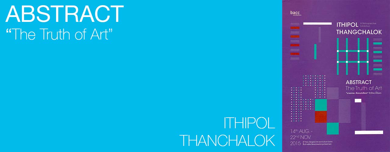 Abstract: The Truth of Art by Ithipol Thangchalok | นิทรรศการ นามธรรม สัจจะแห่งศิลปะ โดย อิทธิพล ตั้งโฉลก