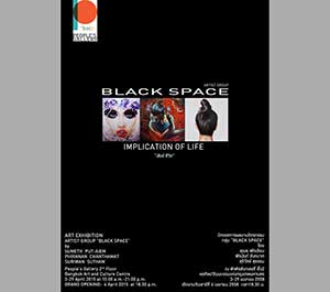 Implication of Life นัยย์ ชีวิต by BLACK SPACE Sumeth Put-Aiem, Phiranan Chanthamat, Suriwan Sutham โดย สุเมธ พัดเอี่ยม, พีรนันท์ จันทมาศ และ สุรีวัลย์ สุธรรม