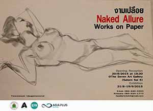 Naked Allure by 17 Artists | งามเปลือย โดย 17 ศิลปิน