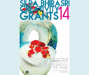The 14th Silpa Bhirasri Creativity Grants | นิทรรศการทุนสร้างสรรค์ศิลปกรรม ศิลป์ พีระศรี ครั้งที่ 14
