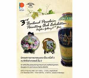 The 3rd Thailand Porcelain Painting Club Exhibition by Thailand Porcelain Painting Club (TPPC)