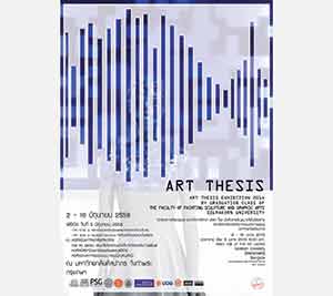 67 Richter : Art Thesis Exhibition 2014 by The Graduation class of The Faculty of Painting Sculpture and Graphic Arts, Silpakorn University