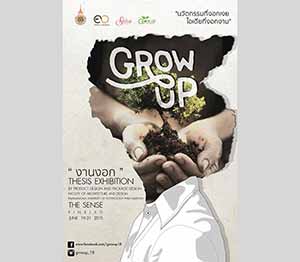 Thesis Exhibition : Grow up | นิทรรศการศิลปนิพนธ์ : งานงอก