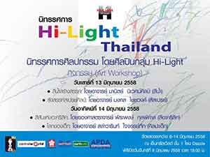 Hi-Light Thailand by Hi-Light Group
