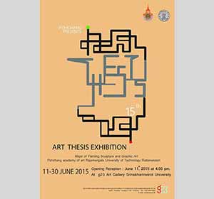 Art Thesis Exhibition | นิทรรศการศิลปนิพนธ์ โดย นักศึกษาวิจิตรศิลป์ มหาวิทยาลัยรัตนโกสินทร์ วิทยาเขตเพาะช่าง
