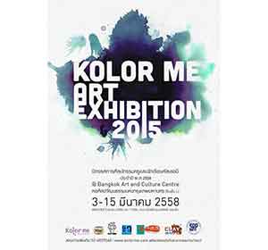 Kolor Me Art Exhibition 2015 by Kolor Me Art School | นิทรรศการศิลปกรรมครูและนักเรียนคัลเลอมี ประจำปี พ.ศ. 2558 โดย โรงเรียนสอนศิลปะ คัลเลอมี