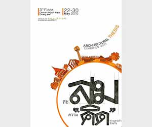 Architectural Thesis Exhibition 2015 by Faculty of Architecture, Chiang Mai University | นิทรรศการวิทยานิพนธ์ สม-คิด