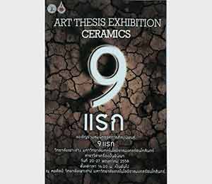 Art thesis exhibition Ceramics9 by Ceramics of Pohchang Academy of Arts, Rajamangala University Of Technology Rattanakosin