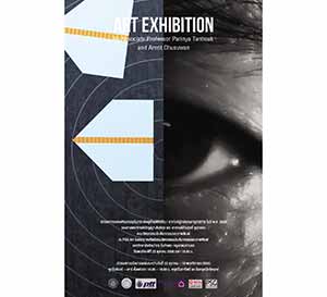 An Art Exhibition on the Occasion of Honor Instructors Retirement, 2015 | นิทรรศการแสดงศิลปกรรมในวาระเชิดชูเกียรติศิลปิน / อาจารย์ผู้เกษียณอายุราชการ ในปี พ.ศ. 2558