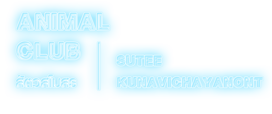 Sutee Kunavichayanont