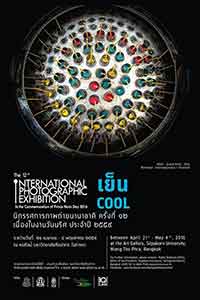The 12th International Photographic Contest of 'Cool' | นิทรรศการภาพถ่ายนานาชาติ ครั้งที่ 12 หัวข้อ 'เย็น'