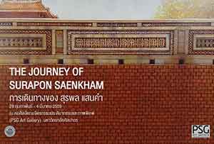 THE JOURNEY OF SURAPON SAENKHAM | การเดินทางของ สุรพล แสนคำ