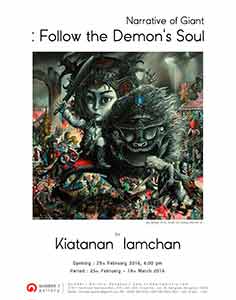 Narrative of Giant  Follow the Demon's Soul by Kiatanan Iamchan | สมรภูมิแห่งตัวตน โดย เกียรติอนันต์ เอี่ยมจันทร์