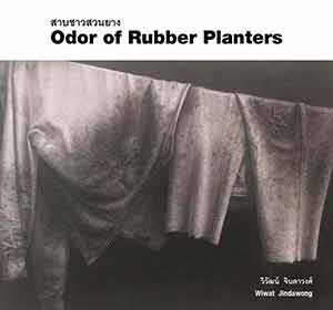 Odor of Rubber Planters by Wiwat Jindawong | สาบชาวสวนยาง โดย วิวัฒน์ จินดาวงศ์